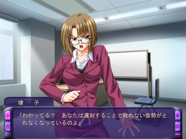 責められて～女社長～ 预览图 2
