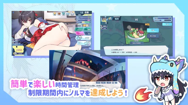 怠惰的怪兽公主不想工作 预览图 2