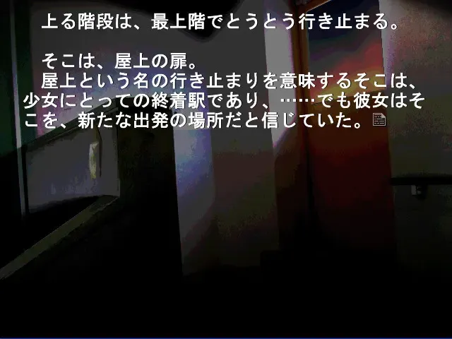 彼岸花盛开之夜 第一夜 预览图 5
