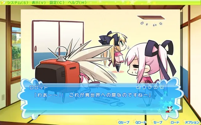 闪耀☆十字军 -Passion Star Stream 预览图 4