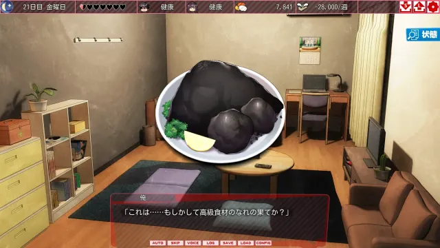 外行离家少女与我 预览图 3