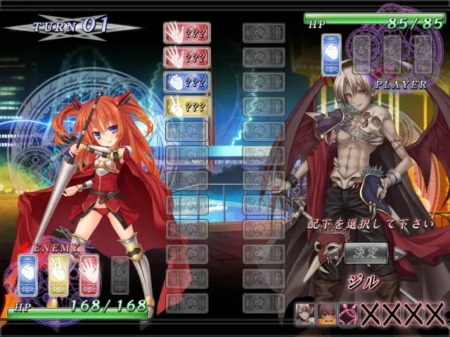 紅炎の守護騎士キシャル～Guardian of Prominence Kishar～ 预览图 4