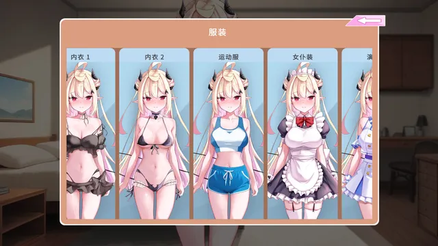 My Lovable Demon 预览图 2