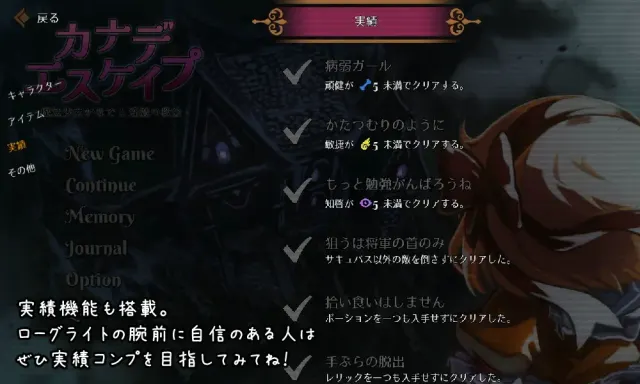 奏逃脱 ～ 魔法少女奏与淫魔教会 预览图 5