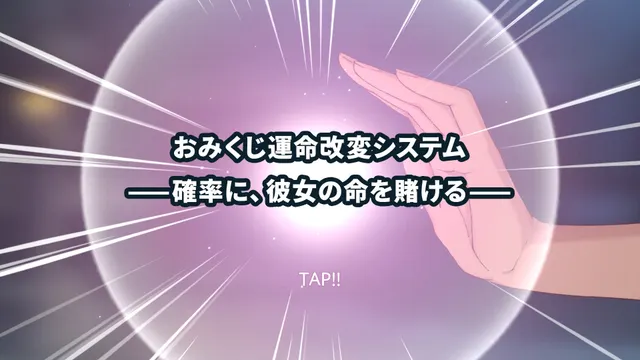 【3D巫女おさわり×純愛SLG】白鳥神社の巫女は許されぬ想いで姉を救う 预览图 7