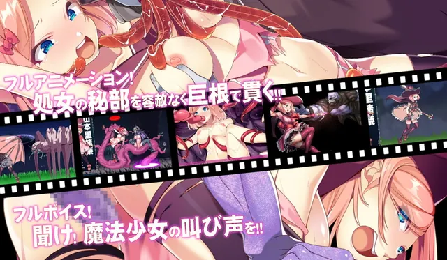 虐袭少女 变装的里绪菜 预览图 3