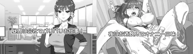 能干姐姐忍不住要自慰！ 预览图 9