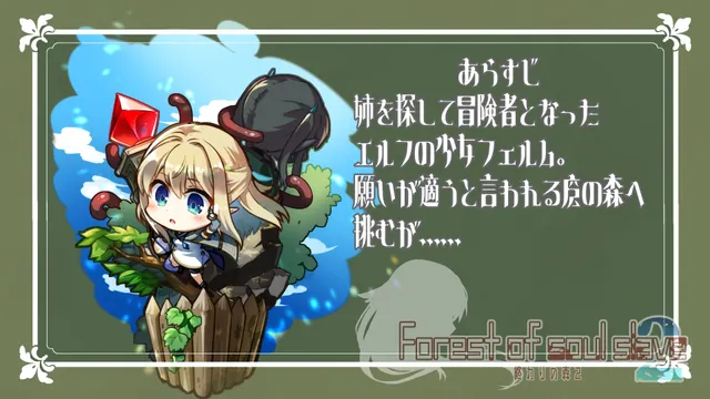 终焉之森2 预览图 2