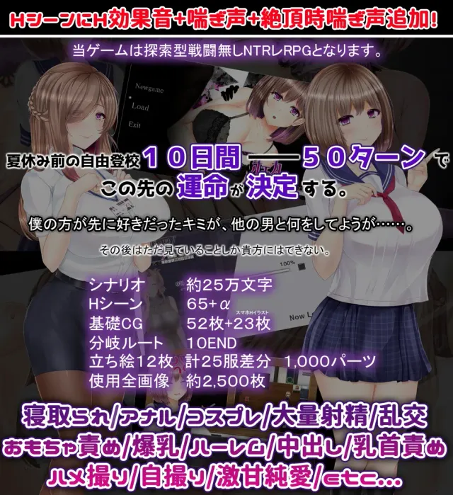 失足女友 预览图 2