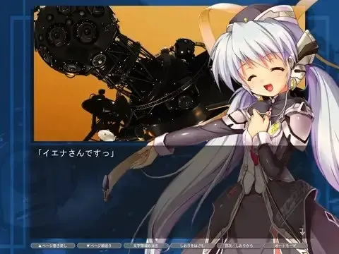 planetarian～小小的星之梦～ 预览图 14