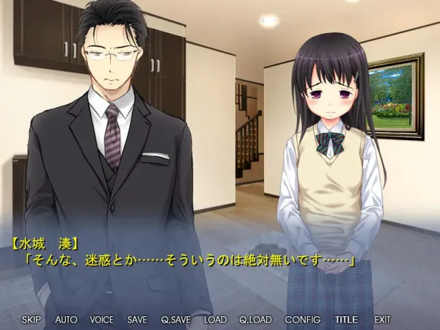 平胸×NTR～青梅竹马女友的3年记录～ 预览图 5
