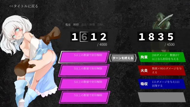 逆境强化的苏西 预览图 2