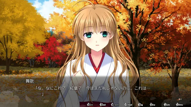 【第8作】神楽黎明記 舞歌之章 预览图 1