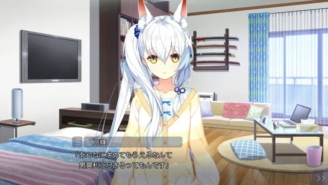 与椿同住 共结情缘的剑舞恋曲SS 预览图 2