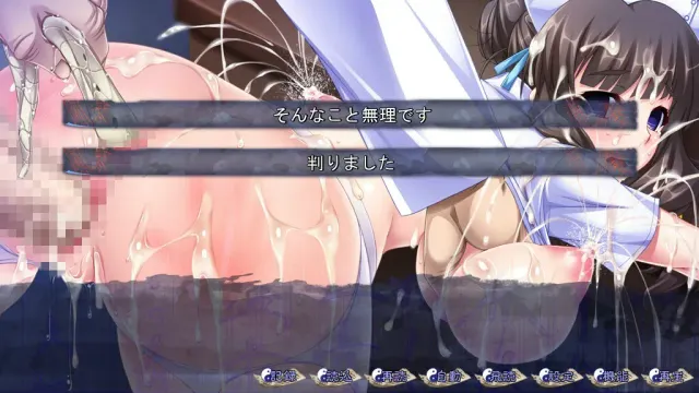 淫妖虫 凶 ～凌触病栋退魔录～ 预览图 10