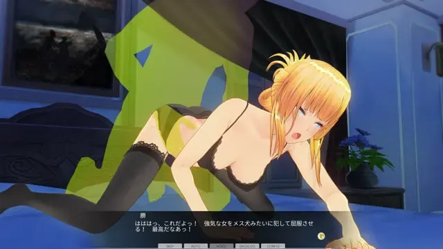 3D定制女仆2 预览图 13