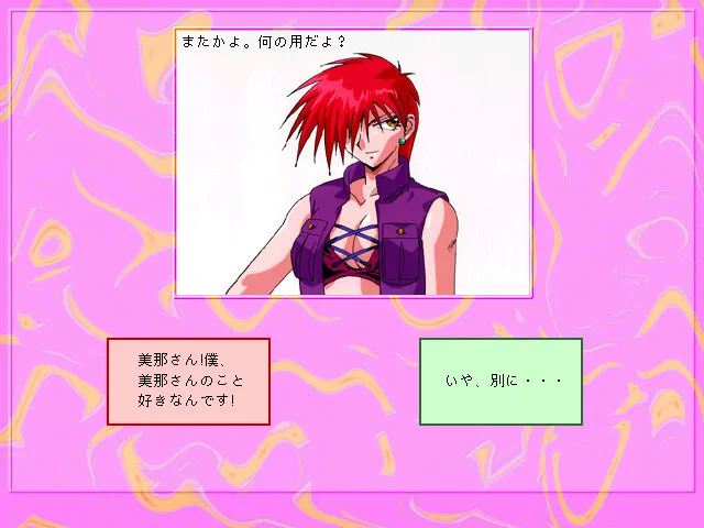 淫魔大都市 预览图 1