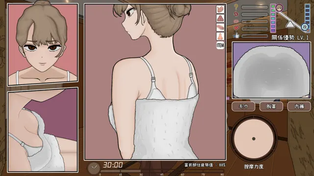 昔日女校霸来我的按摩店了 预览图 10