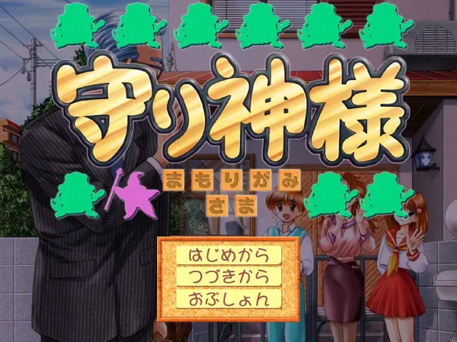 守护神明 预览图 1
