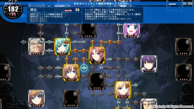 战女神MEMORIA 预览图 31