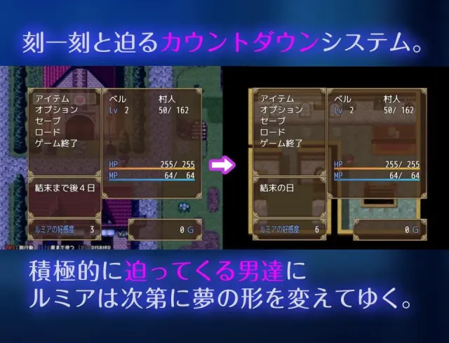 【NTR】通往破灭的倒计时【RPG】 预览图 6