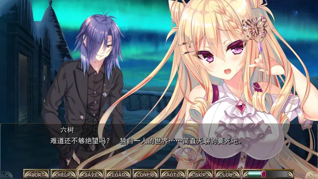 BLADE×BULLET~金轮的日芒 预览图 9