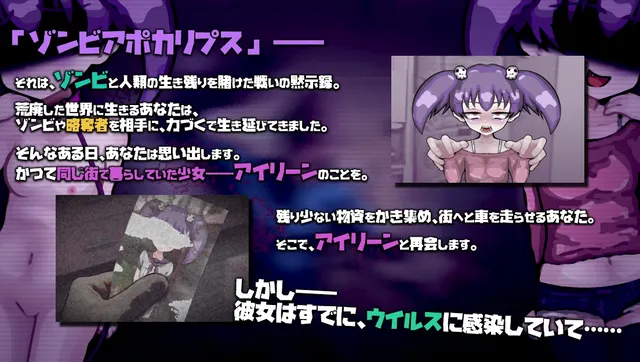 爱上死去的女孩 预览图 2