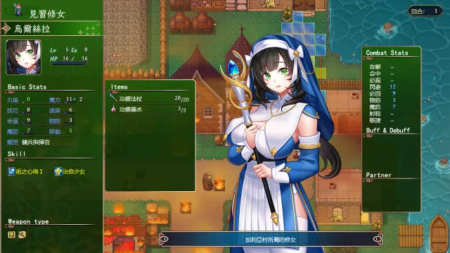 法利恩战记 3 预览图 3