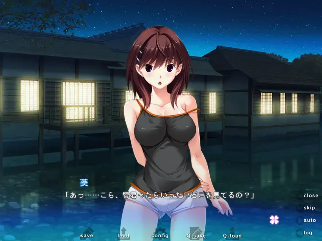 はにつま 预览图 5