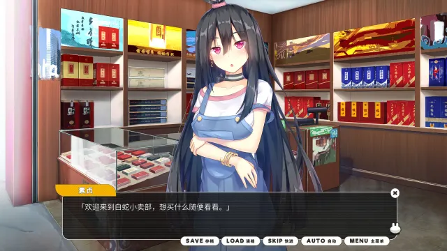 小白兔电商 预览图 6