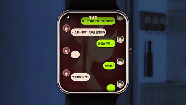 拆迁地球及爱情事故 预览图 8