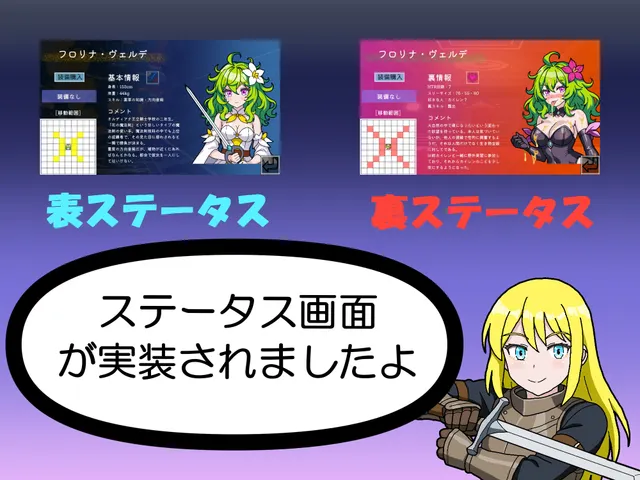NTR・策略2 预览图 6