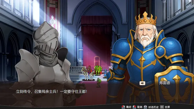 刻印战记1：法利兹传 预览图 2