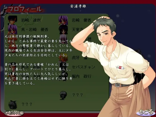 我家妹妹的场合 纯爱版 预览图 7