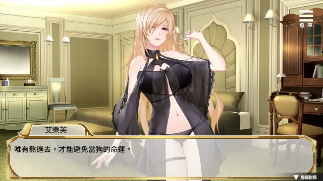 精灵女上司的训狗术 预览图 3