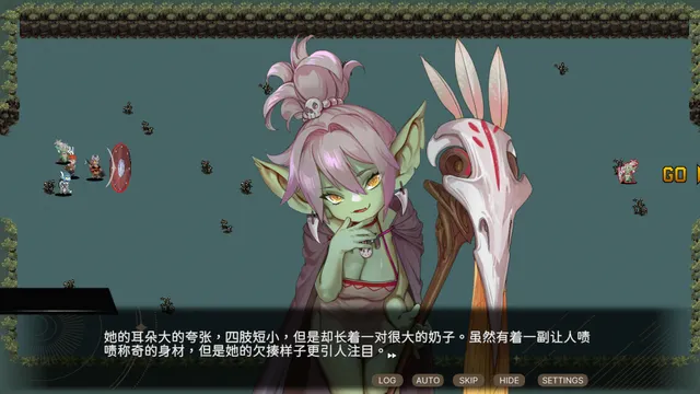 外族娘！请好好保护我吧！ 预览图 5