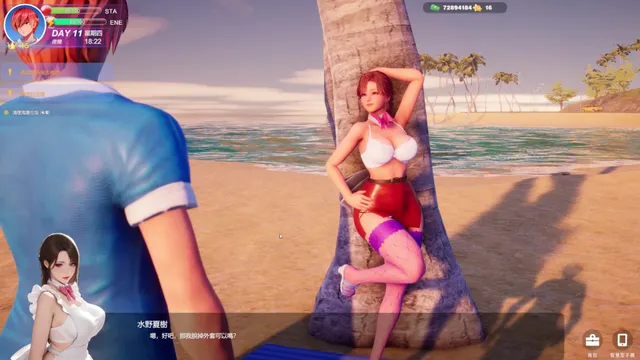 夏日海滩 预览图 14
