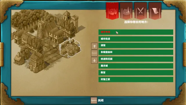 吉布尔的异端 预览图 12