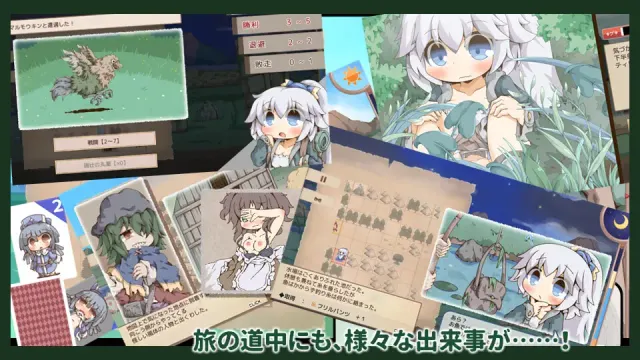 结伴旅行肌肤之亲 预览图 5