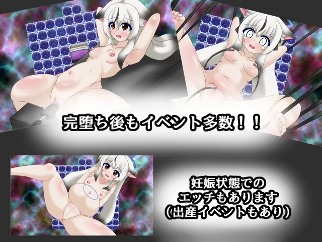 着追求一下基沃托斯崇高的神秘～CASE春原心菜～ 预览图 7
