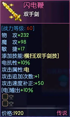 最后的守护者之虚幻的梦 预览图 11