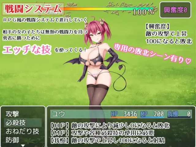 公主美人计 预览图 2