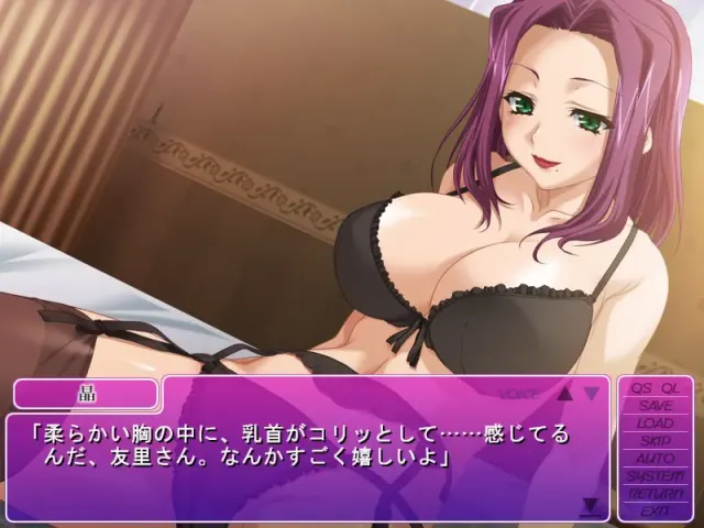 舔弄母女～诱惑的人妻·想被拥抱的母女～ 预览图 3