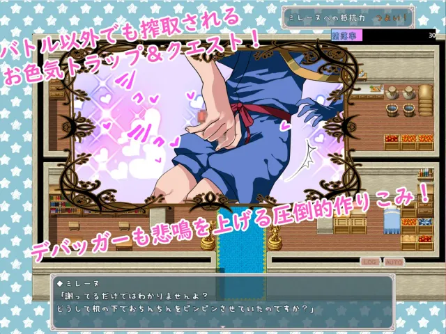 【反向侵犯对战性交RPG】我与魅魔 预览图 4