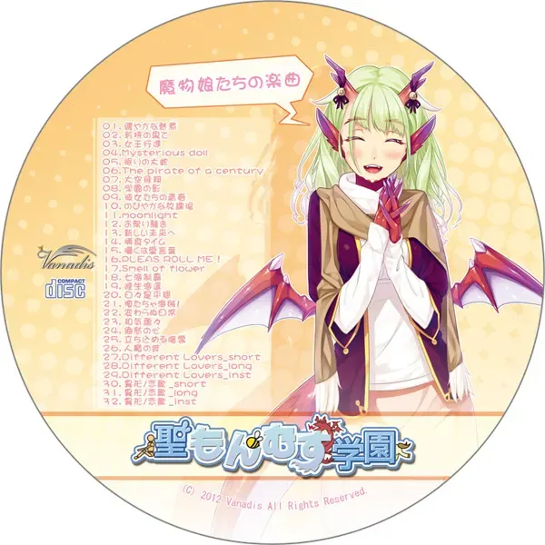 圣魔物少女学园 预览图 20