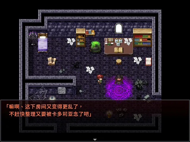 魅魔的囚笼 预览图 4