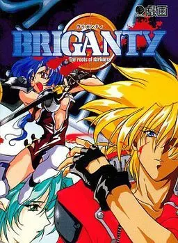 BRIGANTY ブリガンティ 封面