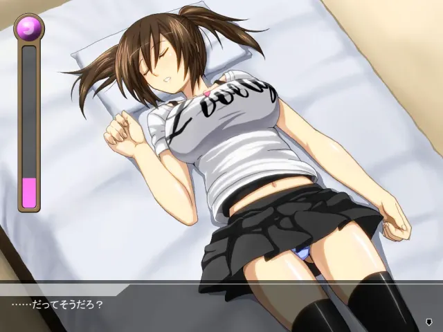 巨乳娘を睡眠薬で眠らせて 预览图 5