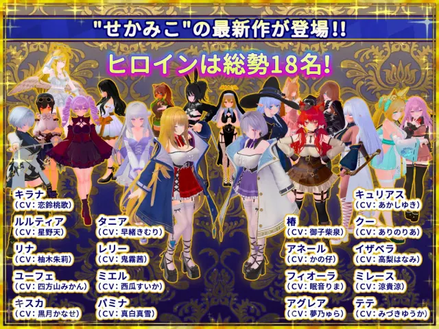 伪世界树的巫女～街上随便摸&用色情陷阱捕获辣妹～ 预览图 1