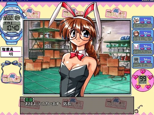 ポムポムプリてぃパフぇ お子様用 预览图 5